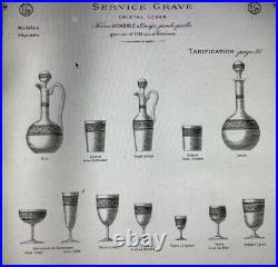 6 Verres à eau Baccarat Gondole allongée gravure athénienne Art nouveau