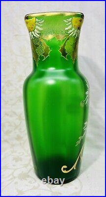 Legras Enamelled Glass Vase Emaille Fleurs Marguerite Art Nouveau Jugendstil 19e