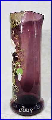 Legras Enamelled Glass Vase Emaille Fleurs Pavots Art Nouveau Jugendstil 19eme