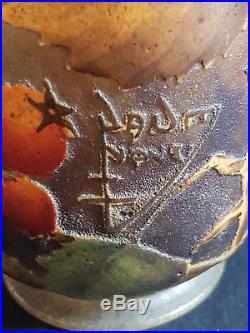 Petite coupe Daum Frères Nancy pomme d api' Email, verre, art nouveau. Vers 1910
