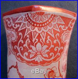 Vase Art Nouveau émaillé LEGRAS décor Rubis, Oiseaux perchés