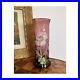 Vase-Legras-Emaille-Art-Nouveau-XIXeme-Siecle-01-am